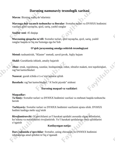 bizning sodiq do’stlarimiz — DOC