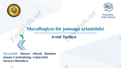 4-sinf tarbiya — PPTX