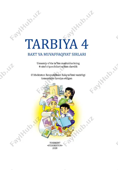 4-tarbiya — PDF