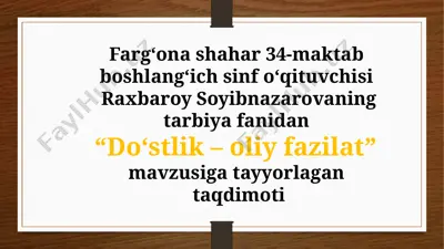 do`stlik -oliy fazilat — PPTX