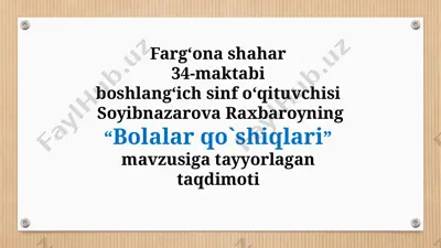 bolalar qo`shiqlari 2-soat — PPTX