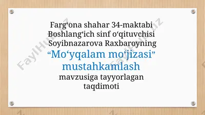 mo`yqalam mo`jizasi mustahkamlash — PPTX