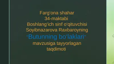 butunning bo`laklari 10-dars. — PPTX