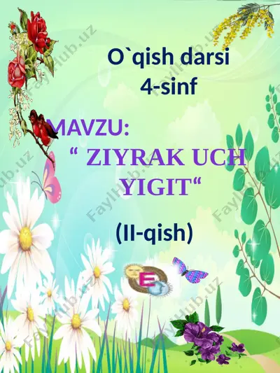 4-sinf o'qish ziyrak uch yigit — PPTX