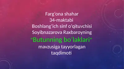 butunning bo`laklari 5-soat — PPTX