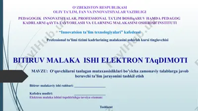 o'quvchilarni tanlagan mutaxassisliklari bo'yicha zamonaviy talablarga javob beruvchi ta'lim jarayonini tashkil etish — PPTX