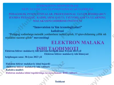 pedagog xodimlarga metodik yordamlarni tashkil qilish, o'qituvchilarning yillik ish rejalarini nazorat qilish — PPTX