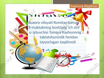 prezentatsiya microsoft powerpoint (6) — PPTX