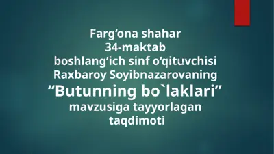 butunning bo`laklari 3-soat — PPTX