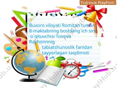 4-sinf tabiatshunoslik — PPTX