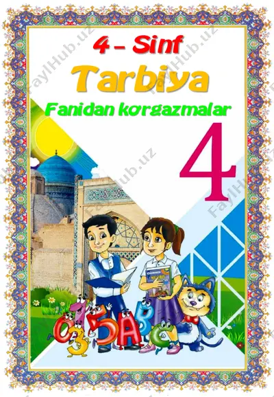 4_sinf_tarbiya_fanidan_ko'rgazmalar_yillik_2022_2023_o'quv_yili — PDF