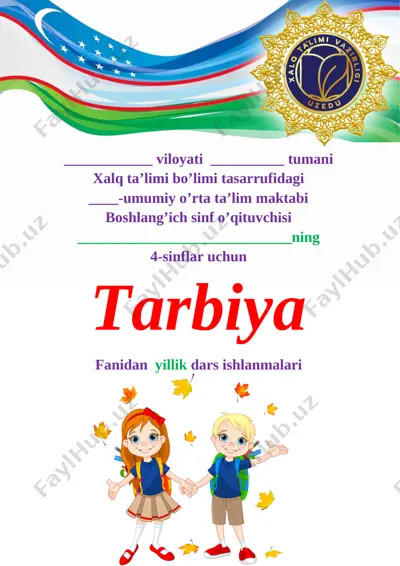4_sinf_tarbiya_konspekt_yangi_2022_2023_yillik_konspekt_to`liq_hajmda — DOC