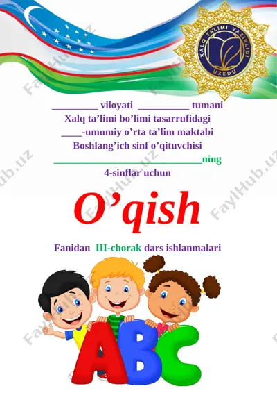 4_sinf_o'qish_3_chorak_yangi_2022_2023_to`liq_hajmda_pechatga_tayyor — DOC