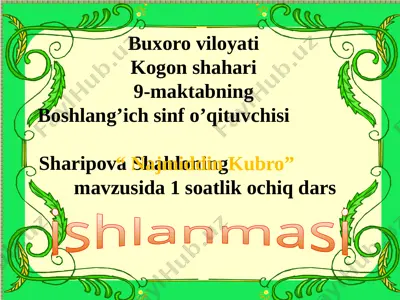 4 sinf o'qish najmiddin kubro 3-chorak — PPTX