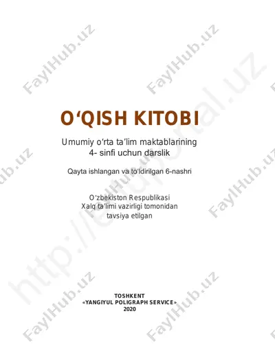 oqish_4_uzb — PDF