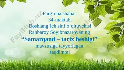 samarqand -tarix beshigi 1-soat — PPTX