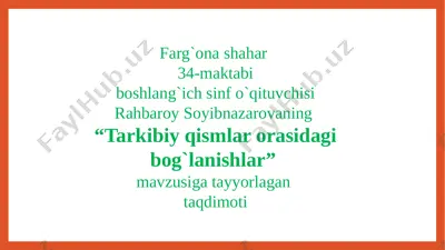 tarkibiy qismlar orasidagi bog`lanishlar 2-soat — PPTX