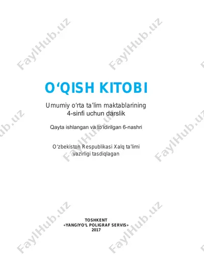 oqish_4_uzb — PDF