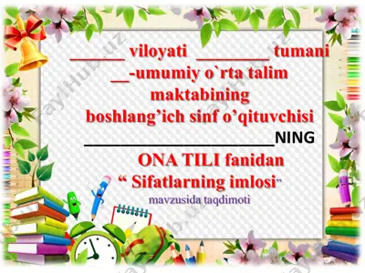 sifatlarning imlosi — PDF
