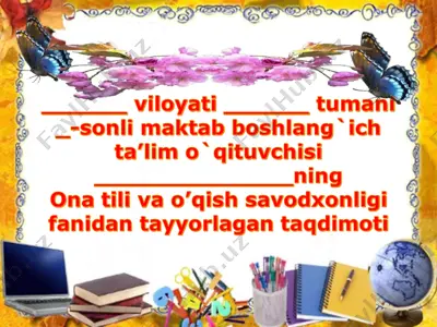 2_sinf_ona_tili_va_o'qish_savodhonligi_ga'royib_ixtirolar_3_chorak — PDF