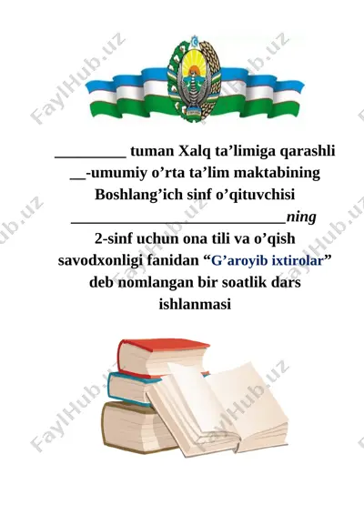 2_sinf_ona_tili_va_o'qish_savodhonligi_ga'royib_ixtirolar_3_chorak — DOCX