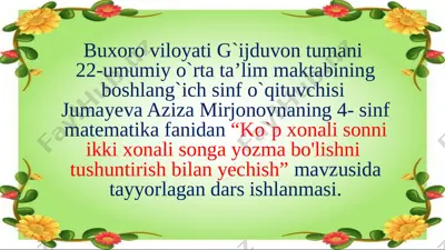 31-dars matematika — PPTX