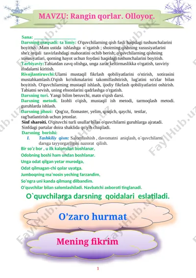 4-sinf-rangin-qorlar-2 — DOCX