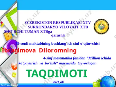 4_sinf_matematika_million_ichida_ko'paytirish_va_bo'lish — PPTX