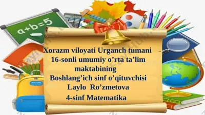 layloxonim ro'zimetova matem 4-sinf — PPTX
