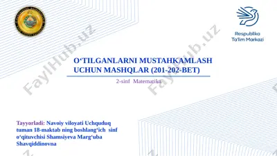 2-sinf matematika — PPTX