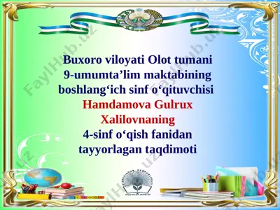 4-sinf o'qish. qushlar qayda qo'noqlar — PPTX
