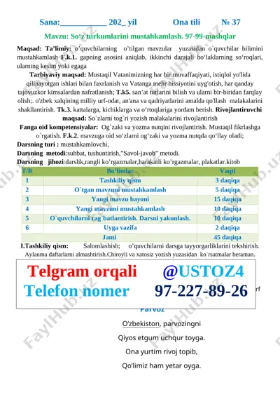 4-sinf oona tili 2-chorak 2022-2023 — DOCX