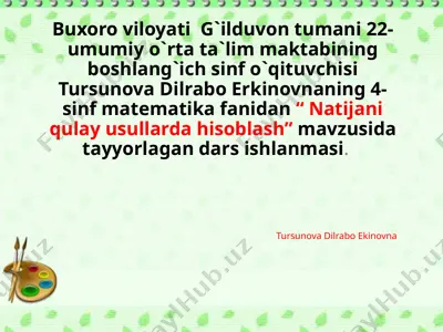 natijani qulay usul bilan hisoblash — PPTX