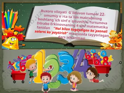 nol bilan tugaydigan ko`pxonali sonlarni ko`paytirish — PPTX