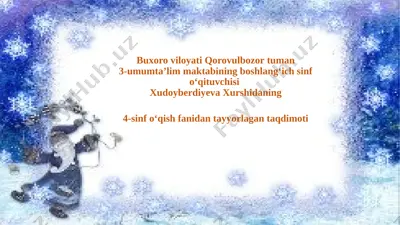 4-sinf o`qish rangin qorlar — PPTX