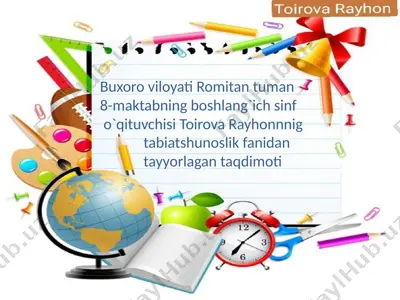 prezentatsiya microsoft powerpoint — PPTX