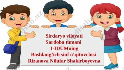 1- dars. teng guruhlarga bo’lish matematika. 2- sinf — PPTX