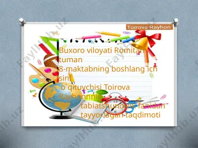 prezentatsiya microsoft powerpoint (3) — PPTX