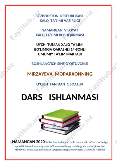 2_5449561394015896750 — DOCX