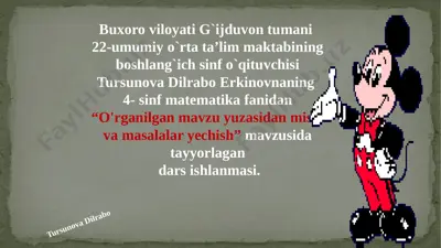 13dars matematika - kopiya — PPTX