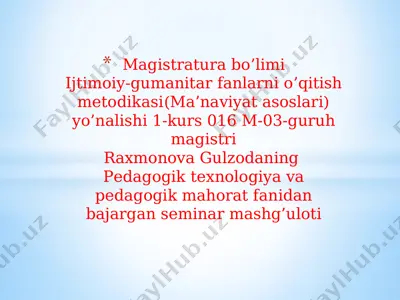 pedagogik mahorat va uning o’qituvchi faoliyatida tutgan o’rni 3 — PPTX