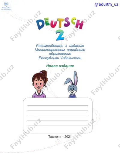 nemis tili 2 daftar rus — PDF