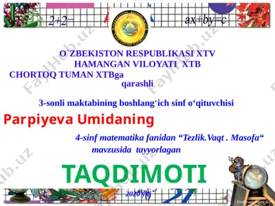 4_sinf_matematika — PPTX