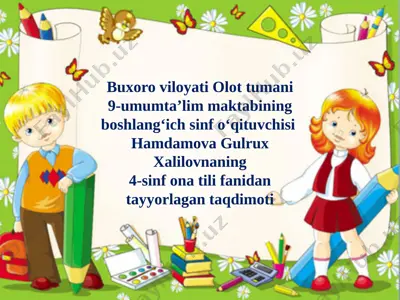 4-sinf ona tili 17-noyabr — PPTX