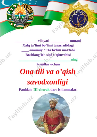 2_sinf_ona_tili_va_o'qish_savodxonligi_3_chorak_yangi_2021_2022 — DOCX