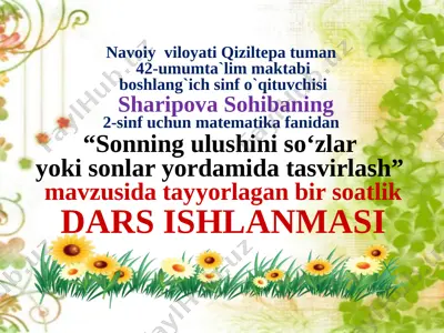 qiziltepa 42-maktab sohiba safarovna 2-sinf ulush — PPTX