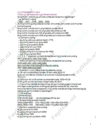 4-sinf matematika 1-chorak — DOCX