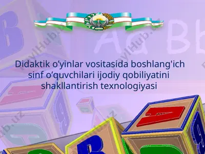 didaktik o’yinlar vositasida boshlang'ich sinf o’quvchilari ijodiy qobiliyatini  shakllantirish texnologiyasi — PPT