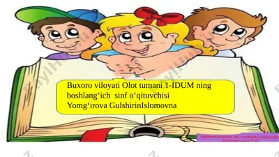 4-sinf o'qish — PPTX