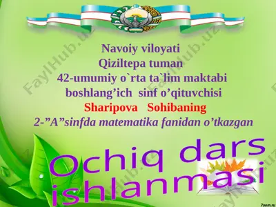 [@pedagoglar_uz] 2-sinf matematika — PPTX